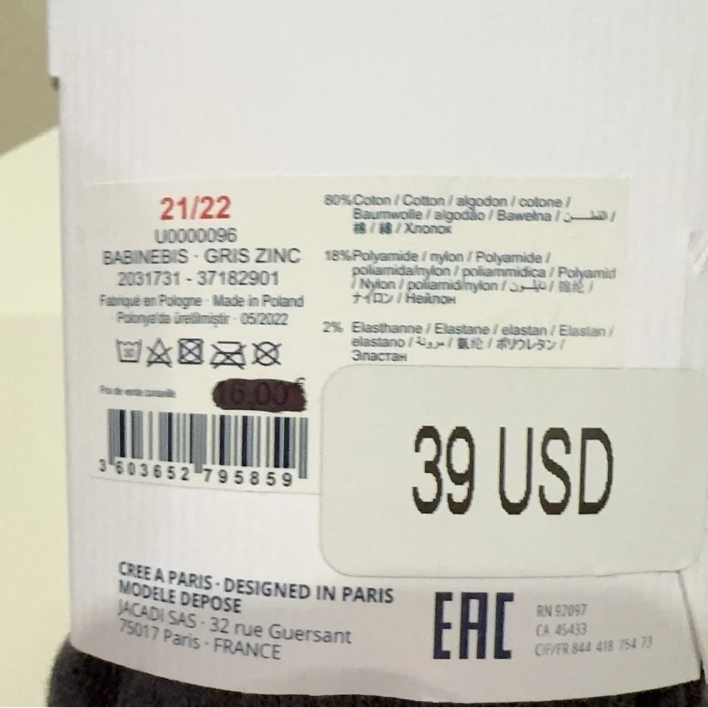 Jacadi nwt dark